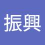 @莊振興-m2h