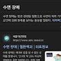 @수면부족w