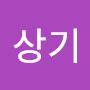 @전상기-b9x