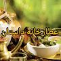 @atarkhanedastan