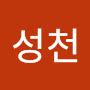 @강성천-f1b