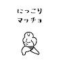 @ぬぬぬぬぬ-h5x