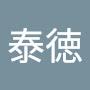 @渡邉泰徳
