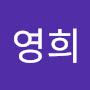 @조영희-v5i