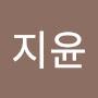 @염지윤-l1f