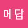 @메탑-c4r