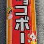 @Hiroto-if6up