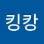 @킹캉-q6x