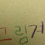 @얼재-h3f