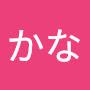 @かな-i8w9z
