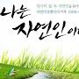 @치토스짱