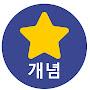 @곧휴가가지