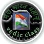 @vedic_class