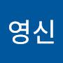 @영신-c4c