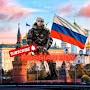 @Russianboy2025