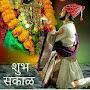 @surekhagajare9103