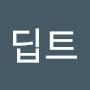 @딥트