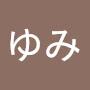 @ゆみ-g5q4v