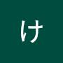@けん-j5q