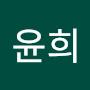 @김윤희-n4m