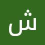 @شموخبلادي