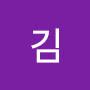 @김모시기-t3z
