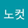 @당쥬-v4p