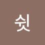 @정윤모-n5e