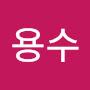 @손용수-w4u
