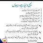 @amnan345