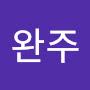 @고완주-r6z