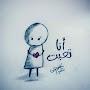 @daasayed