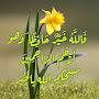 @ابورياض-ح1ذ