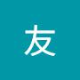 @西友-b8b