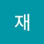 @선선재-c1j