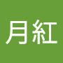 @林月紅-b5p