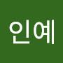 @우인예-l5r