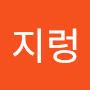 @지렁-c7t