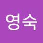 @한영숙-b2d