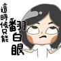 @BonnieWang1