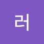 @밀러-k7q