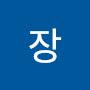 @민장-o1x