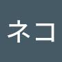 @丸ネコ-c5g