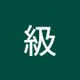 @にゃご級