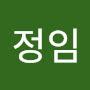@김정임-u1m