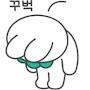 @진황-e6y