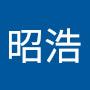 @進藤昭浩-h1e