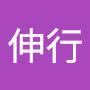 @中嶋伸行