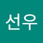 @임선우-r8p