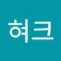 @짜이혀크